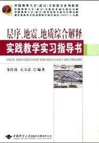 上梁不正打一数字生肖，详细解答、综合解答解释落实